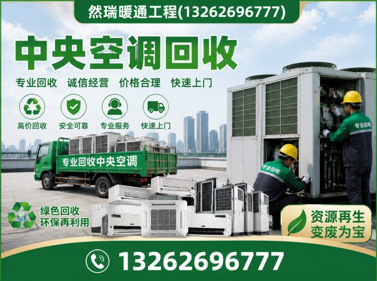 青浦区上海暖通工程展示图